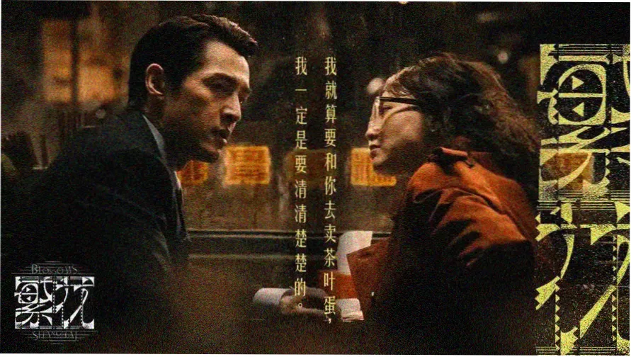 95影院电视剧免费观看大全 - 狂飙
