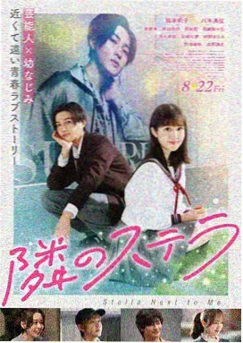 白夜追凶