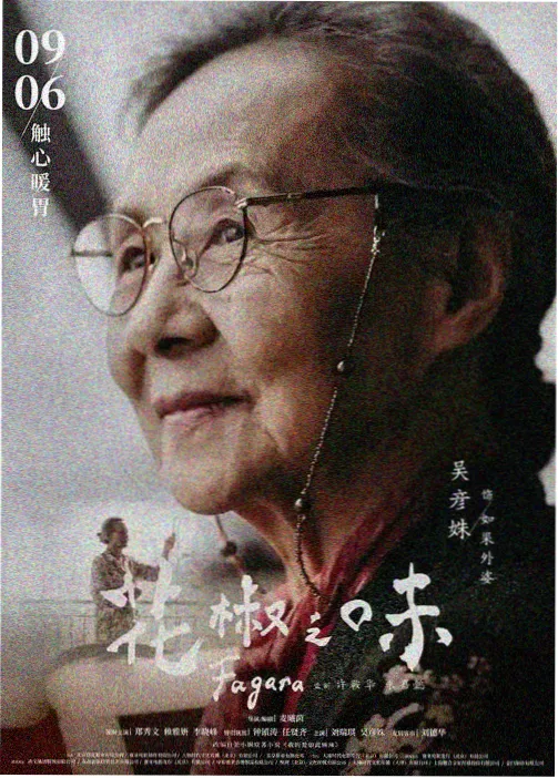 一念永恒